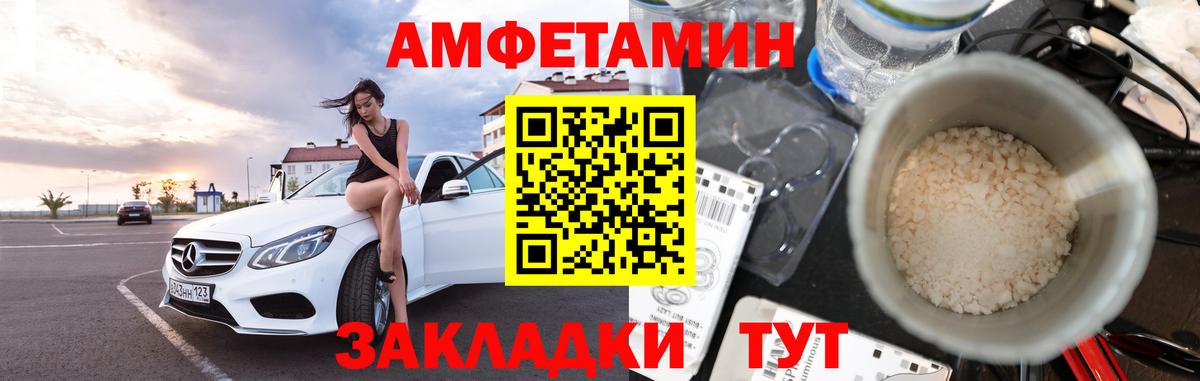 Метамфетамин витя Полысаево