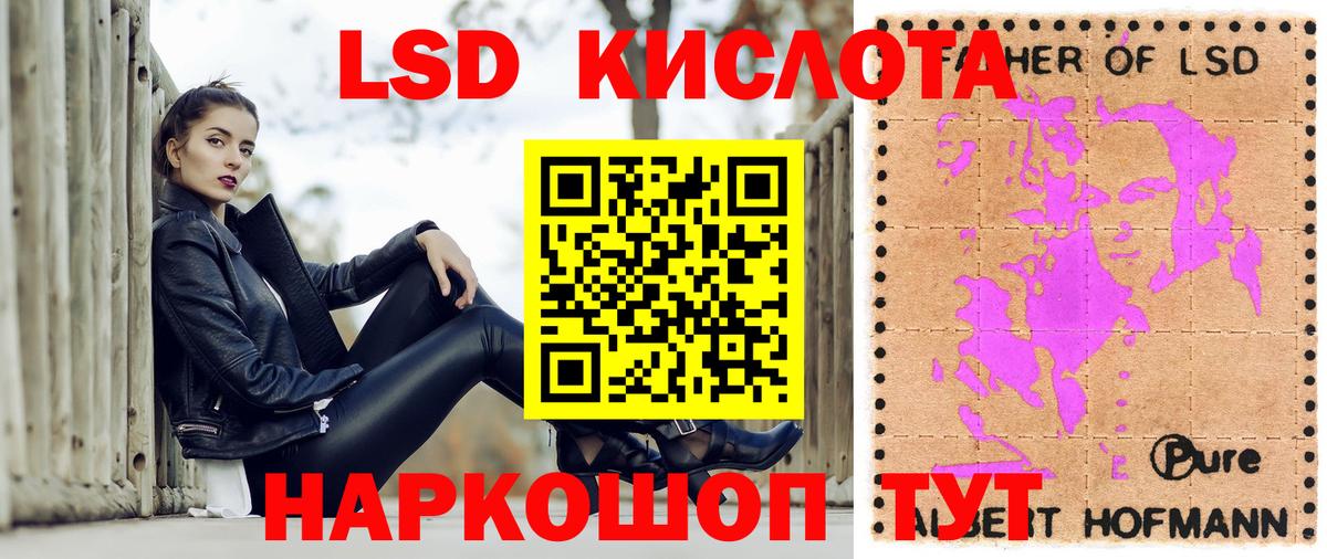 Наркотические марки 1500мкг Полысаево