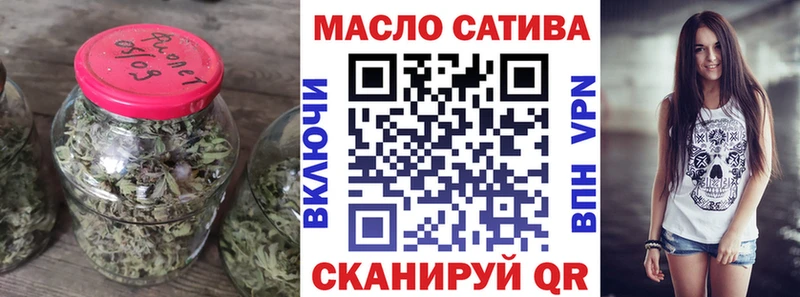 Дистиллят ТГК вейп  Полысаево 