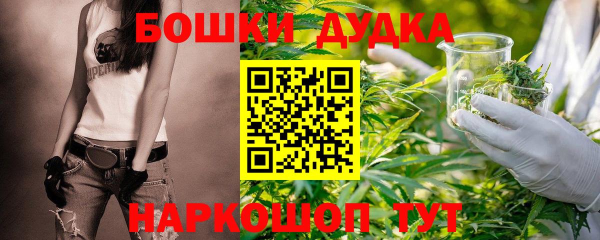 Каннабис SATIVA & INDICA  Каннабис AK-47  Полысаево  Вход с VPN 
